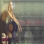 Hiba moukhtar